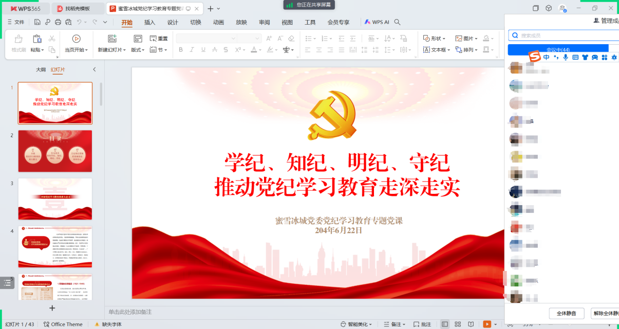 图片70.png