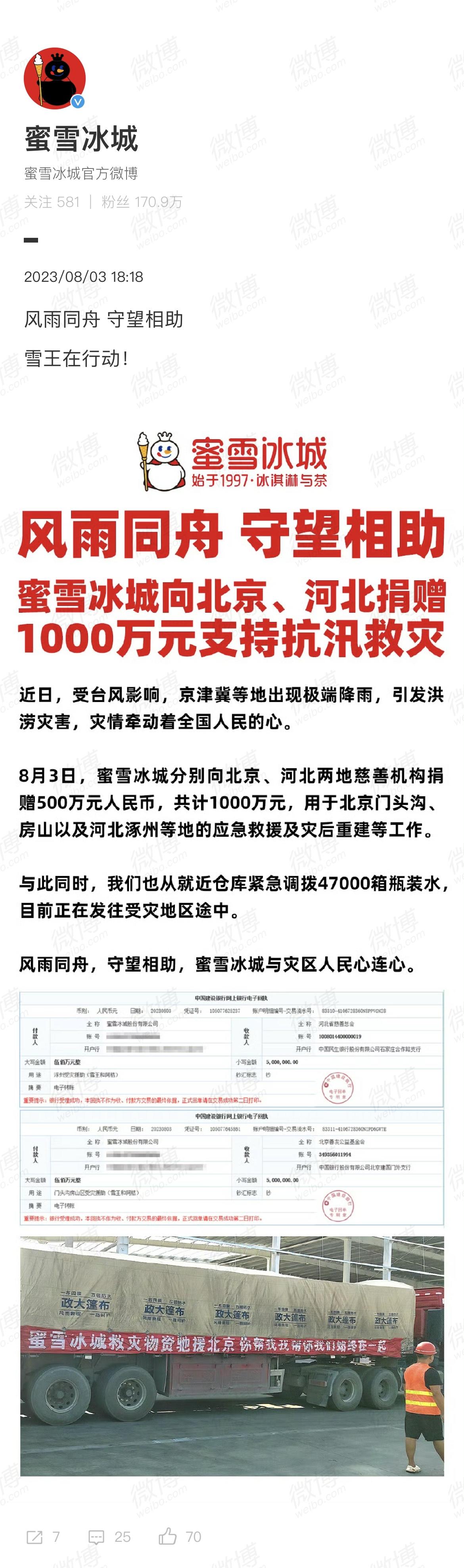 图片121.jpg